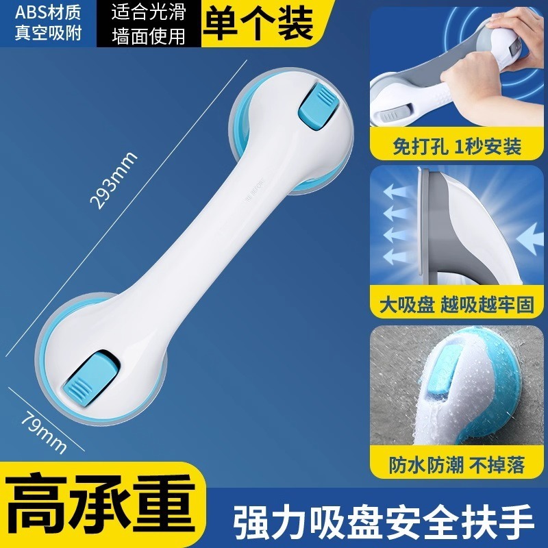 子供用浴室シャワーグリップ、赤ちゃん用立ちシャワーグリップ、家庭用吸盤|undefined
