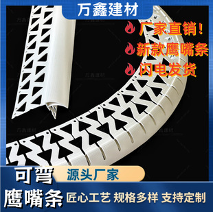 �ɏ�2�����������ˮ���l�⠝����PVC���B��Ʒ����̖�A����ˮ��