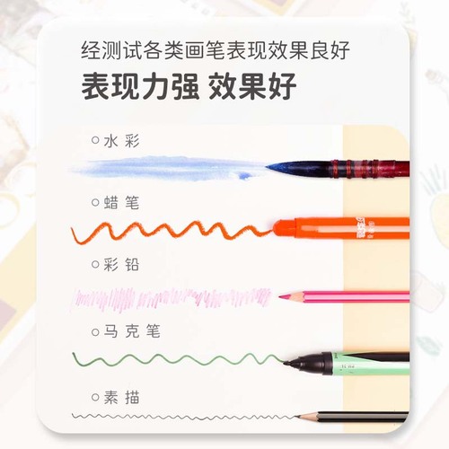 Watercolor book A3 painting book A4 picture book A5 watercolor paper sketchbook graffiti water-soluble color lead book 24 pages coloring book