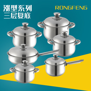 5014 stainless steel 12-piece set pot double bottom soup pot multi-use arc pot export set pot cooking pot