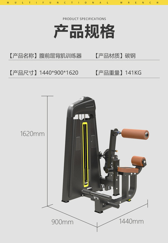 商用必确全套力量健身器材厂家直供健身房家用综合力量训练器|undefined