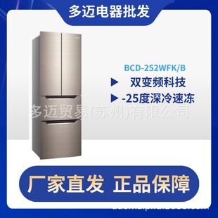 BCD-252WFK/B��ʽ���T����늱���252��׃�l�L��o˪�����p�_�T��