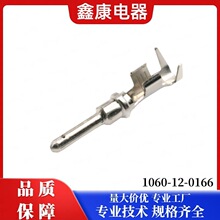 1060-12-0166 DJ214B-2.3C��܇�B�������Ӳ�ᘲ�Ƭ��� �Ӿ���ĸ