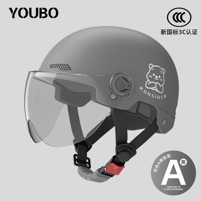 National Standard Summer 3C Certified – Motosiklet dəbilqələri - one-size-fits-all-new-national-standard-3c-starry-sky-gray-free-anti-fog-short-mirror-reflective-stripe-decal-bear