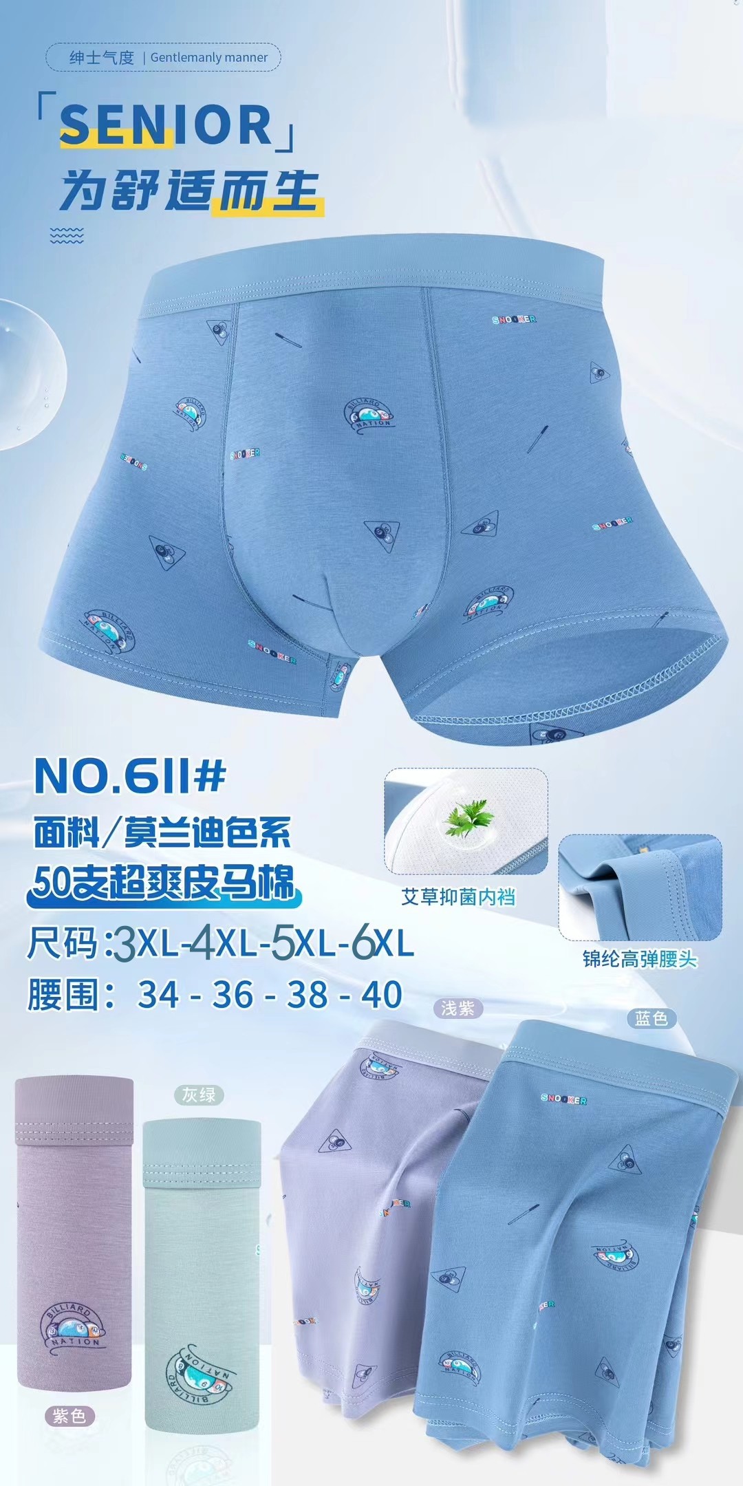 mmexport1689405856688