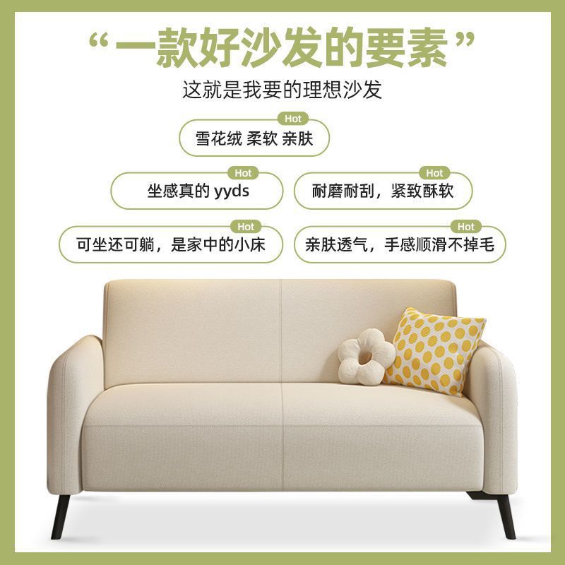Sofá pequeño tipo sala de estar recepción fácil de alquilar vivienda apartamento dormitorio perezoso simple doble triple sofá de tela