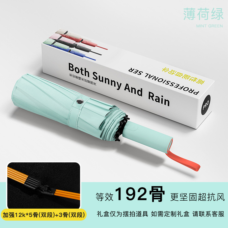 晴雨两用折叠自动伞大号防晒雨伞批发遮阳抗风暴感手动伞黑胶|undefined