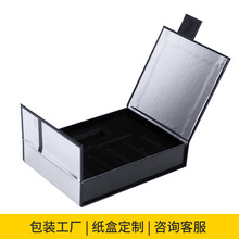 对开纸盒定制护肤品包装盒定做精油精华液套装礼盒空盒双开盒批发