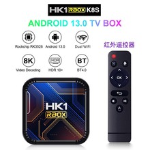 跨境HK1 K8S机顶盒安卓13.0网络机顶盒双wifi高清8k tv box BT4.0