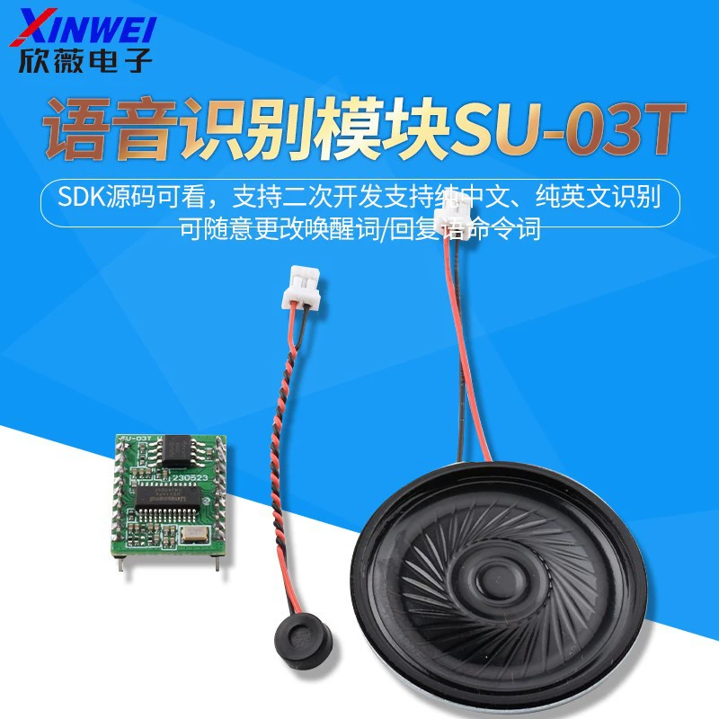 Интеллектуальный модуль распознавания речи AI Модуль голосового управления в автономном режиме Чип распознавания речи Модуль голосового управления SU-03T