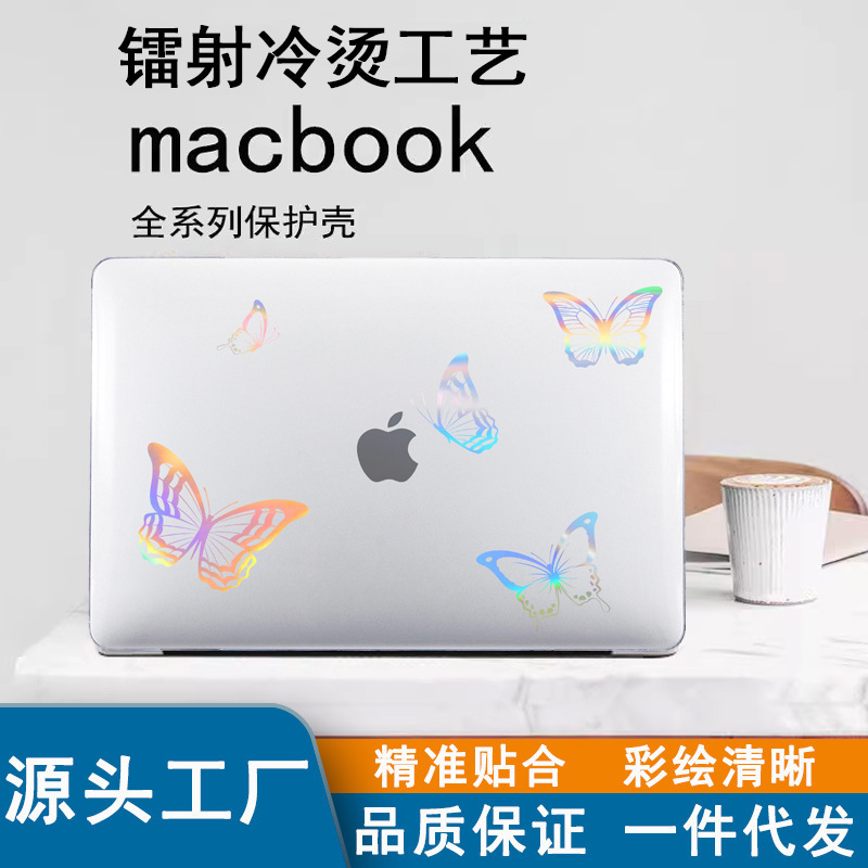 Suitable for macbook protective case air13 inch Apple computer laptop protective case Pro14 case M3