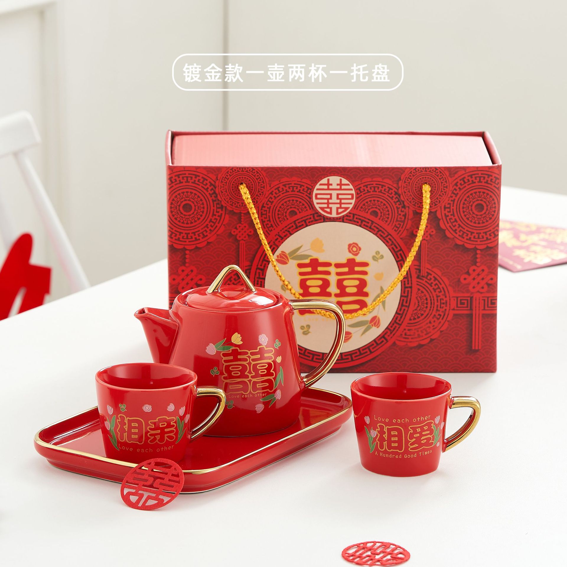 INS Xi carácter juego de té de cerámica boda de la boda festiva taza de té juego de té caja de regalo rojo Doble Felicidad Té Regalo