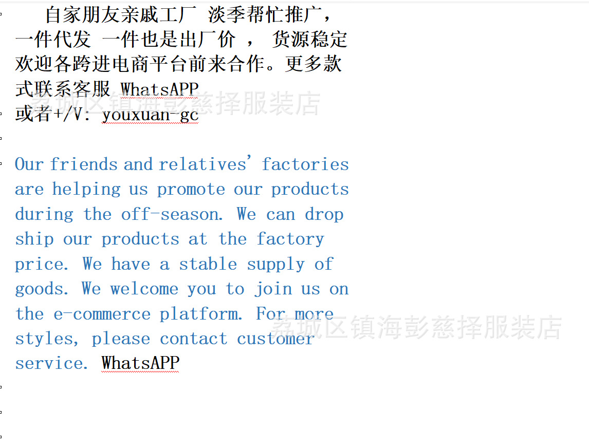 广告