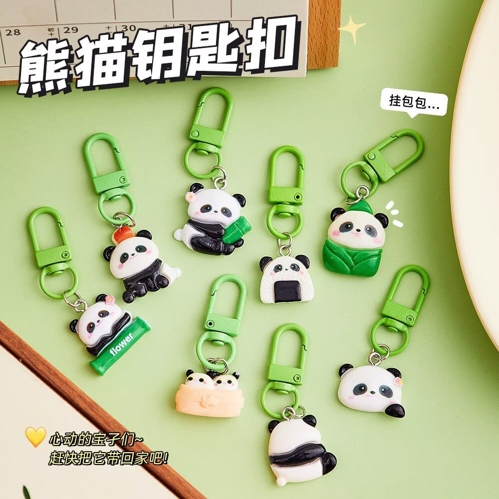 Cartoon panda keychain, cute pendant, backpack decoration, small prizes for kindergarten, children's small gifts, wholesale