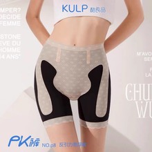 ����Ʒ�Ҹ�ѝP8�����ո������p���o���dƽ�Ǵ�׃�ѝ���߹�Ů