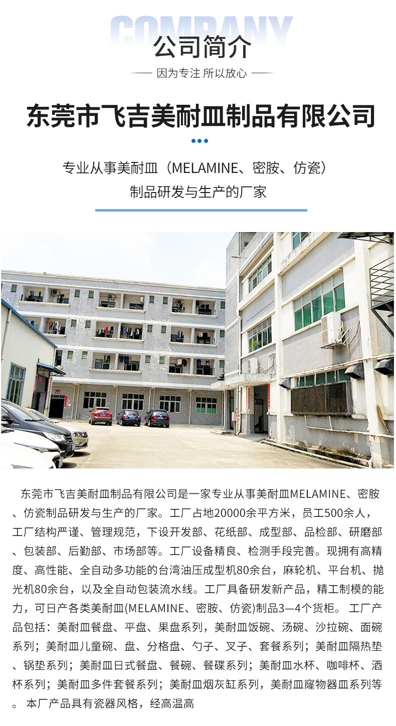 详情页_13