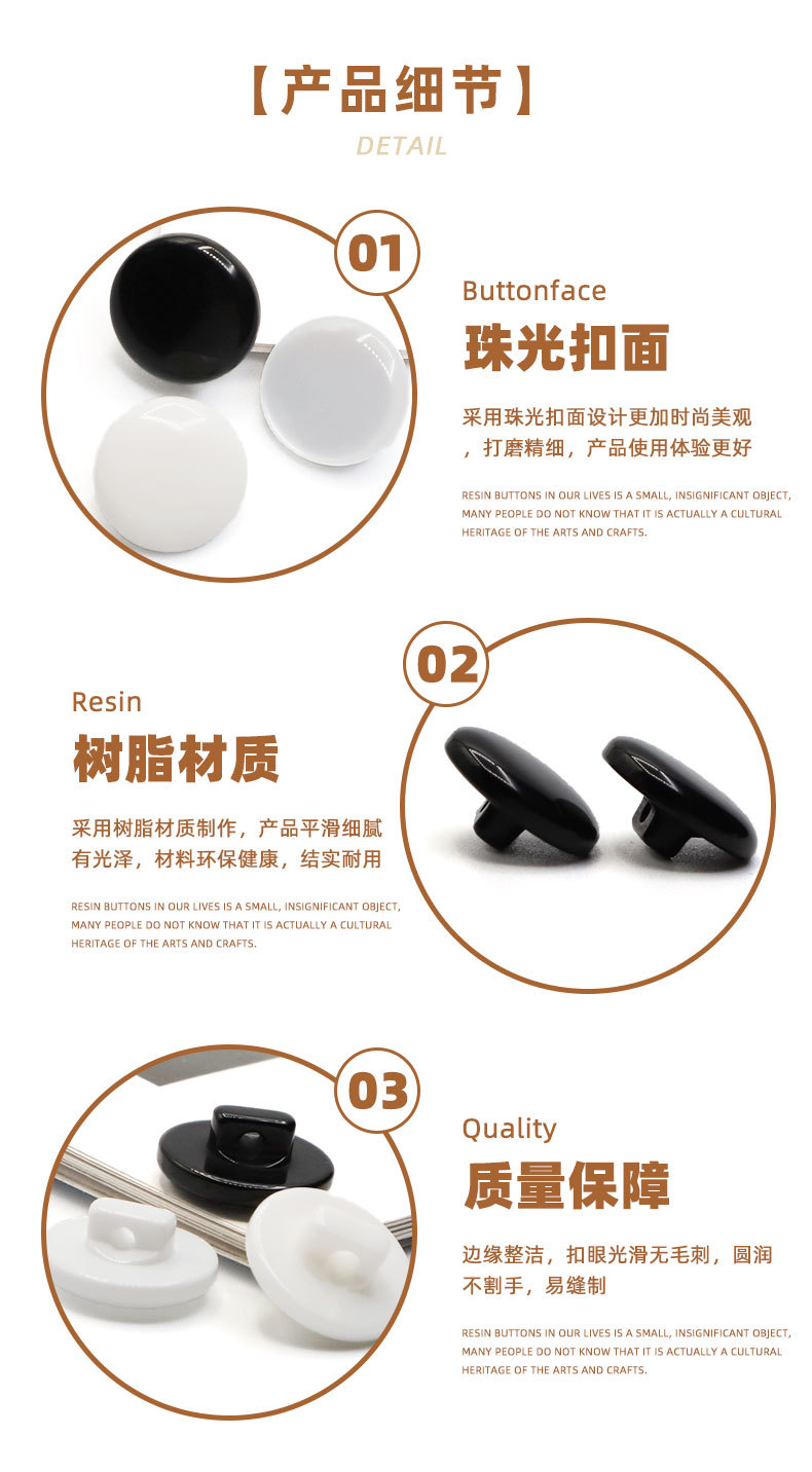 树脂扣_04.jpg