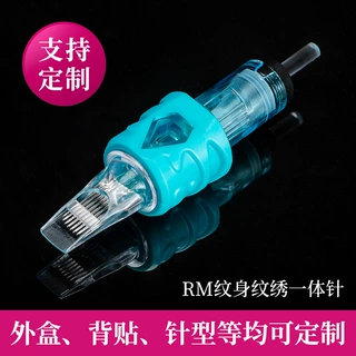 纹身一体针一次性短针头割线打雾20支装RM美妆工具纹发针定制