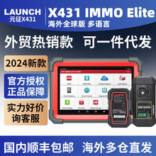 LAUNCH X431 IMMO Elite X-PROG 3 Key Programmerȫl