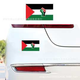 D-2835巴勒斯坦国旗汽车贴纸 自豪地支持和平而非战争政治贴花