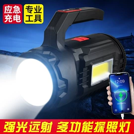 野营/露营灯;户外头灯;其他照明电筒