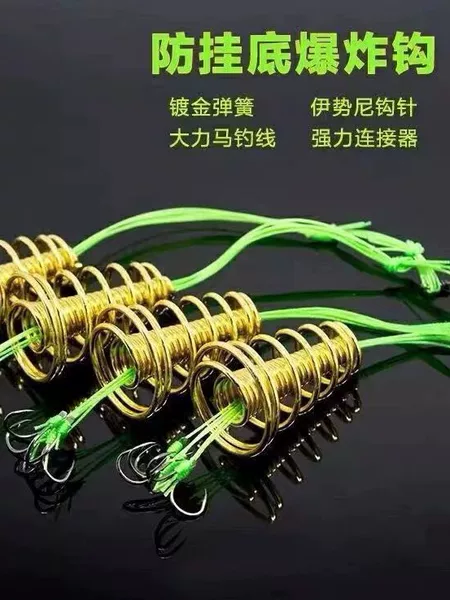 Anti-hanging bottom explosion hook anti-scratch Ishni fish hook big spring hook sea pole fishing four groups of anti-hanging bottom explosion hook