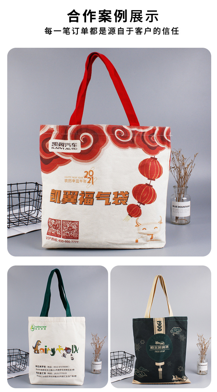 森腾包装帆布袋详情页1_08