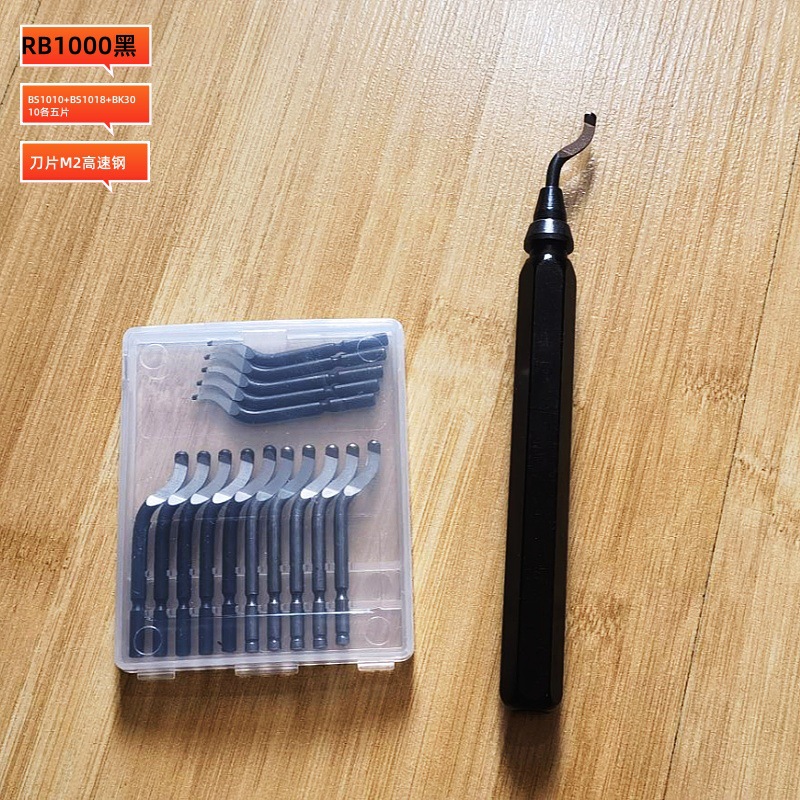 黑+15刀片.jpg