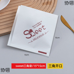 Hamburg Packaging Paper Bag Disposable Food Grade Oil-Proof Sandwich Pancake Fruit Pattern Commercial Household
