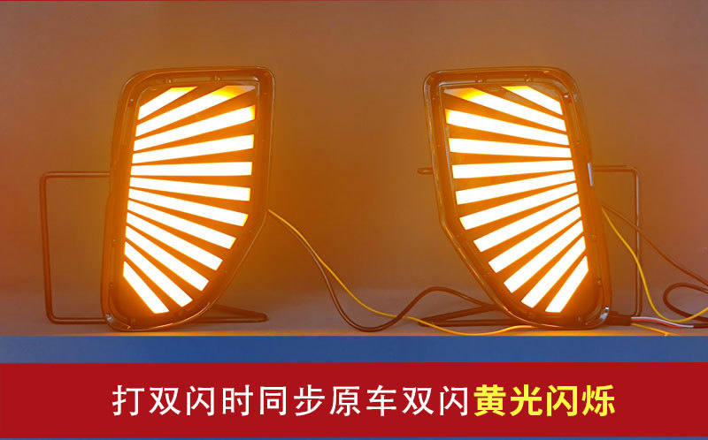 Suitable for 25-26 Models of Toyota Corolla Cross, Special Modified Led Daytime Running Lights, Front Fog Lights