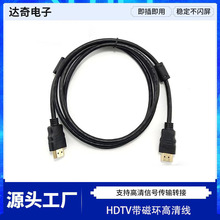 �p�ŭhHDMI�����X�����Ό�2.0��僽��^hdmi ����hdmi���往���ŭh