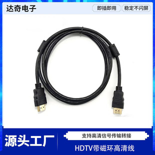 �p�ŭhHDMI�����X�����Ό�2.0��僽��^hdmi ����hdmi���往���ŭh
