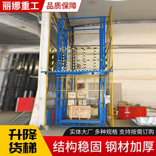 升降货梯电动液压升降平台仓库厂房装卸升降平台导轨式升降货梯