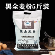 ��ȫ����5��ȫ����ۺ����������pʳ�z�^����ۺ決ԭ��2.5kg