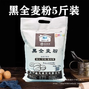 ��ȫ����5��ȫ����ۺ����������pʳ�z�^����ۺ決ԭ��2.5kg