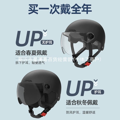 summer riding – Motuoche Auto Parts and Accessories