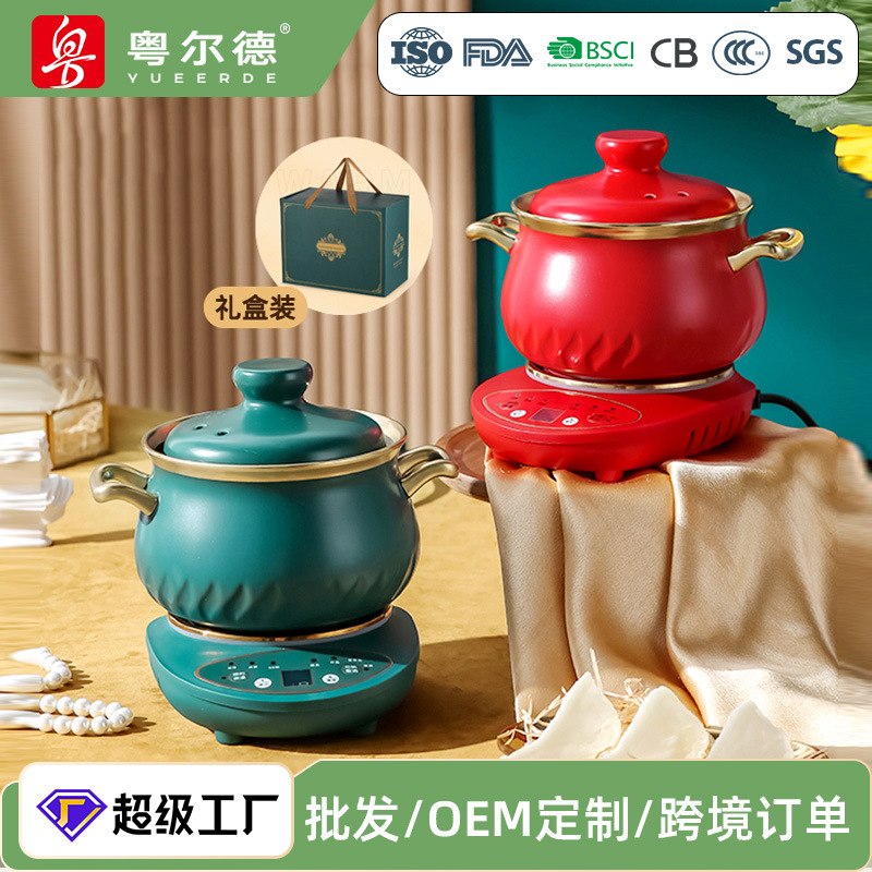 厂家直供 全自动办公室便携迷你养生锅家用智能分体式电炖锅 礼品