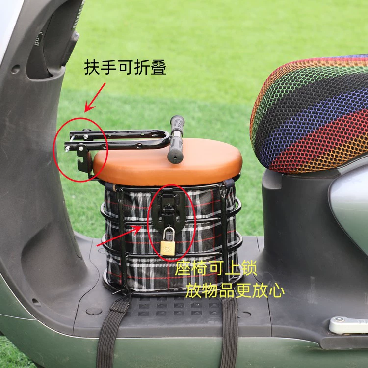 Electric car, children's additional seat