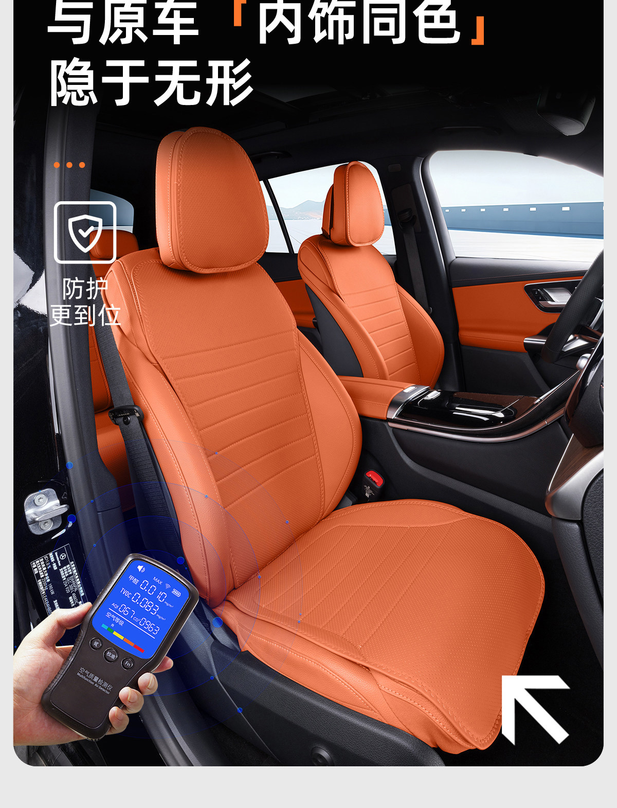 Suitable for Mercedes-Benz Glc260 Seat Cushion, Car-Specific Modified Seat Cover Accessories, Seat Cover Decoration, Breathable Seat Cushion Accessories