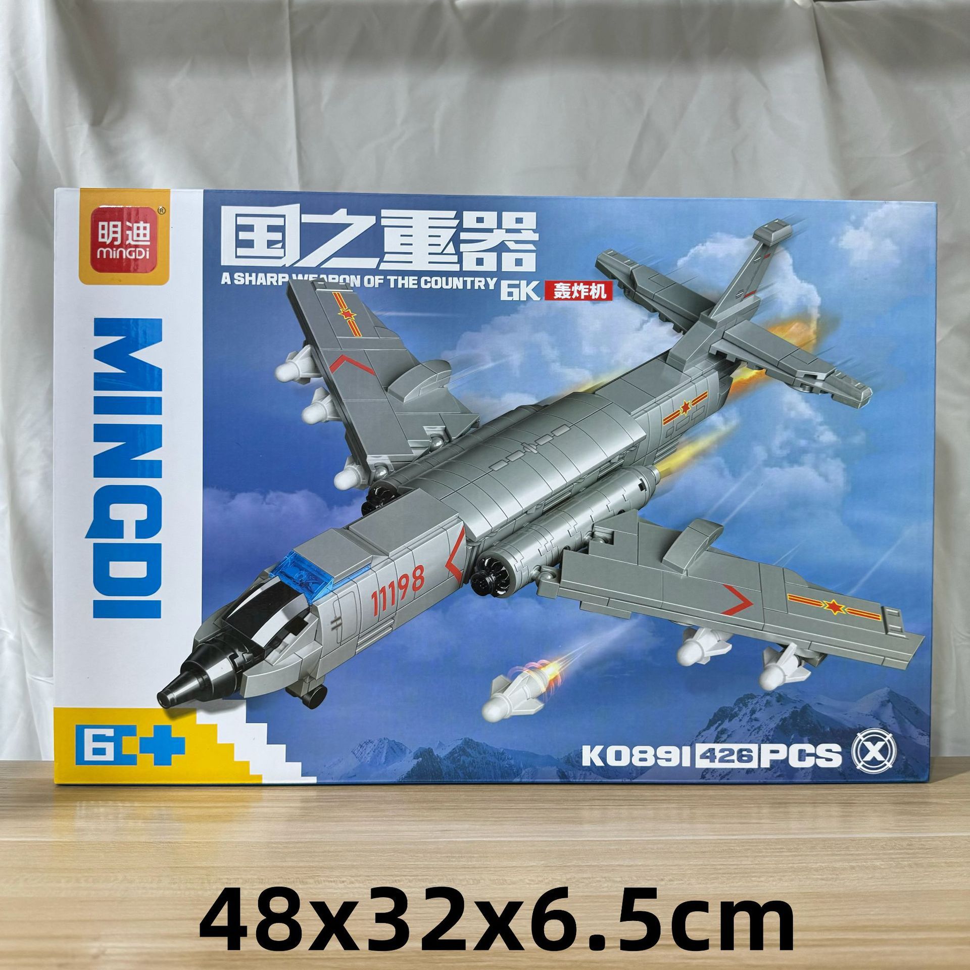 29 yuan 39 modelo de niños a través de la casa coche de control remoto bloques de construcción juguetes de empuje para vender niños y niñas