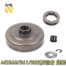 ����˹�ٶ�MS360/MS382 MS361�;��滻���������ֹ���������羳