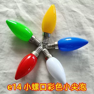 源头工厂E14小螺口红光黄绿蓝色室内装饰灯泡节日彩色尖泡蜡烛灯