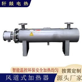 电热器;其他电热设备;电热/发热管