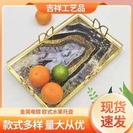 孔明灯;果盘、果篮;茶盘