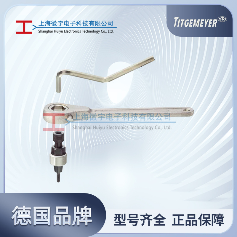 Titgemeyer德国手持式铆螺母枪R1