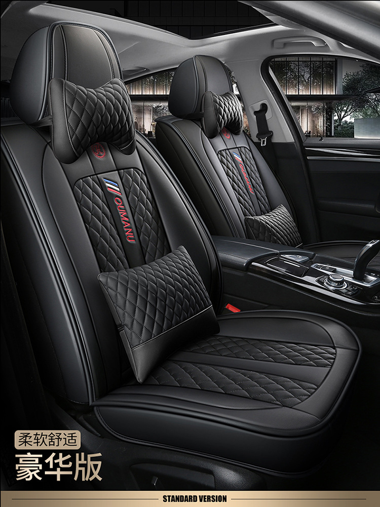 New Car Seat Cushion for All Seasons, All-Inclusive, Full Leather, Popular Diamond Car Seat Cushion Manufacturer Wholesale Export