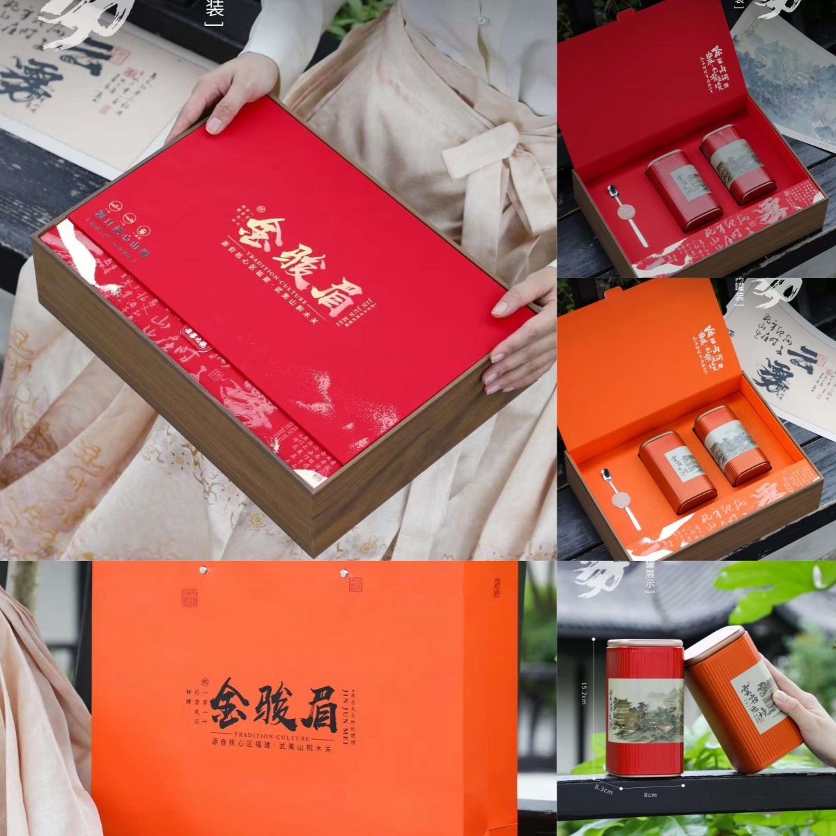 茶叶空盒子通用茶叶罐子高档红茶金骏眉茶叶礼品盒包装盒批发