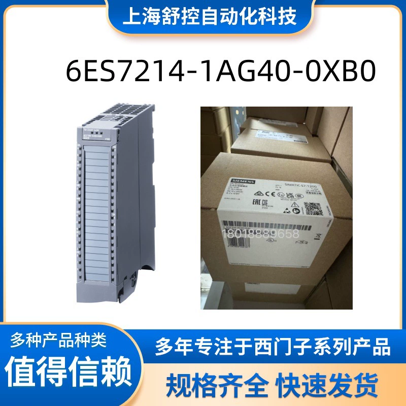 6ES7214-1AG40-0XB0 S7-1200 Компактный процессор 1214C 3SK1111-1 AB30 в наличии