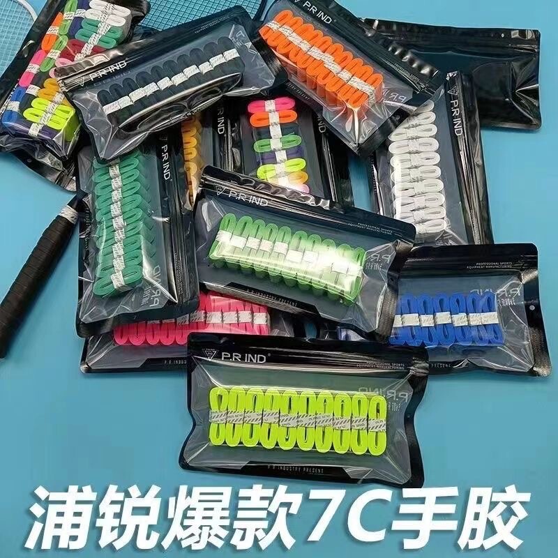 [genuine goods] Pu Rui's new badminton hand glue 7C sweat-absorbent winding belt shock absorption sticky hand sticky grip glue non-slip