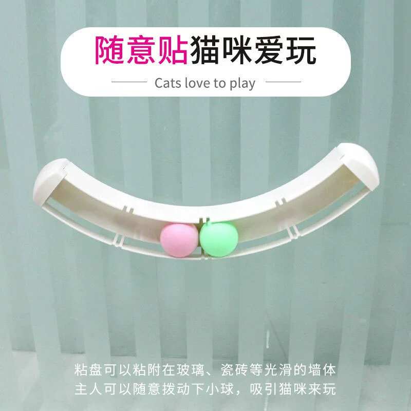 Кошачьи игрушки от привет кошачьи треки